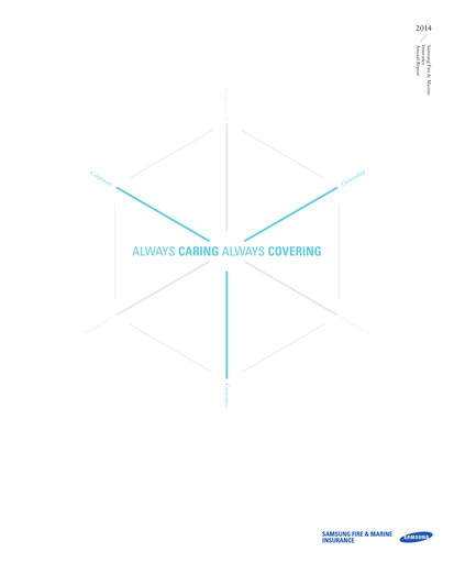 Thumbnail Samsung Fire & Marine Insurance Co., Ltd. Annual Report 2014
