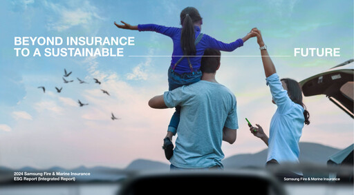 Thumbnail Samsung Fire & Marine Insurance Co., Ltd. Integrated Report 2023