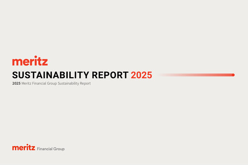 Vorschaubild Meritz Financial Group Nachhaltigkeitsbericht 2025