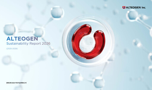 Thumbnail Alteogen Sustainability Report 2025-2026