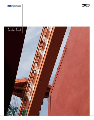 Thumbnail HD Hyundai Heavy Industries Annual Report 2020