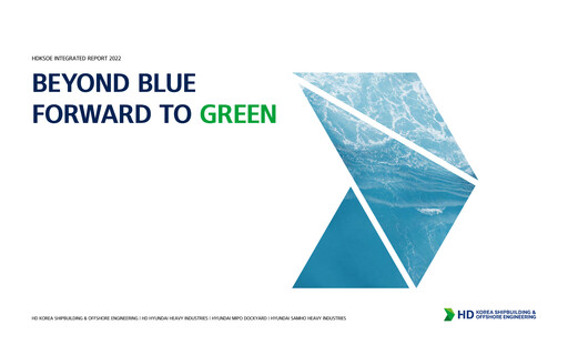 Thumbnail HD Hyundai Heavy Industries Annual Report 2022