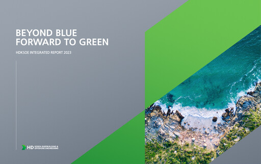 Thumbnail HD Hyundai Heavy Industries Annual Report 2023