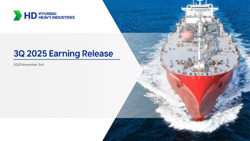 Thumbnail HD Hyundai Heavy Industries Quarterly Report 2025-q3