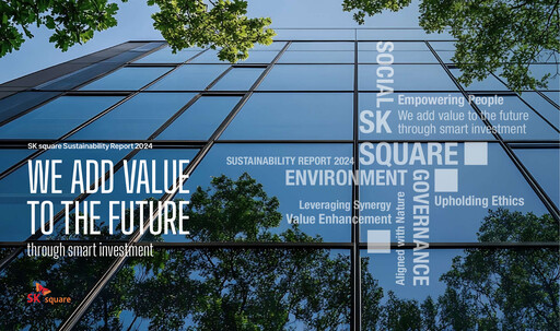 Thumbnail SK Square ESG Report 2024