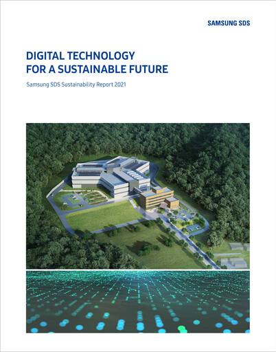 Thumbnail Samsung SDS Sustainability Report 2020