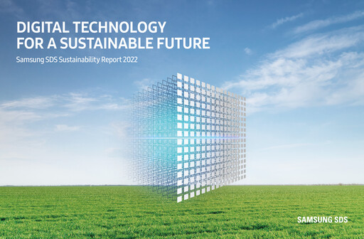 Thumbnail Samsung SDS Sustainability Report 2021