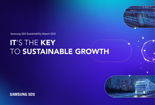 Thumbnail Samsung SDS Sustainability Report 2024
