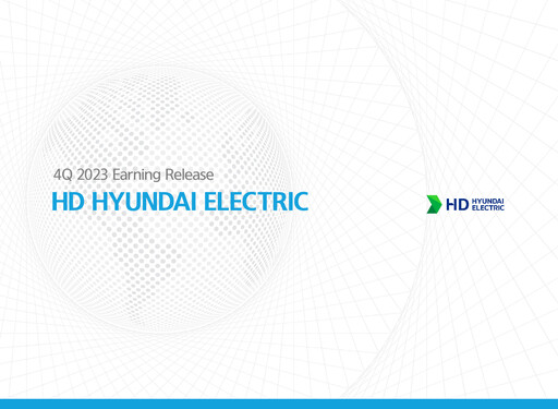 Miniature HD Hyundai Electric Rapport trimestriel 2023-q4