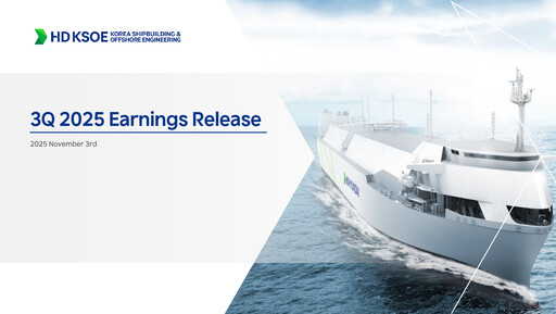 Thumbnail HD Korea Shipbuilding & Offshore Engineering Quarterly Report 2025-q3