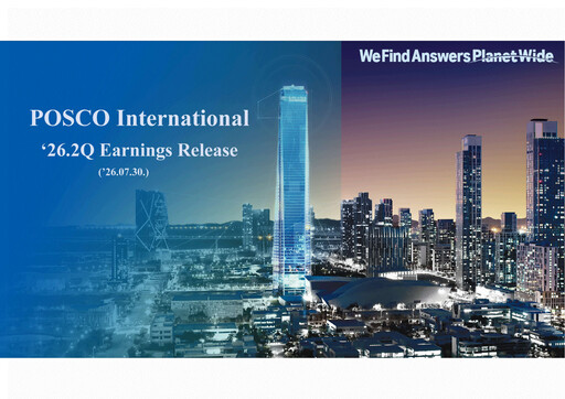 Vorschaubild Posco International Quartalsbericht 2026-q2