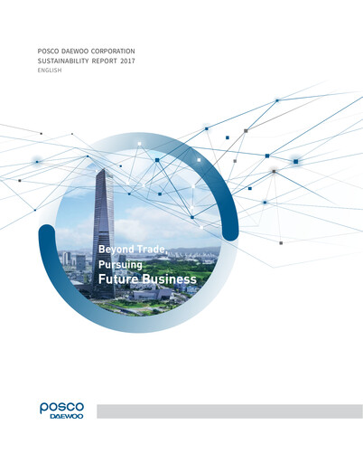 Thumbnail Posco International Sustainability Report 2017