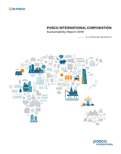 Thumbnail Posco International Sustainability Report 2019