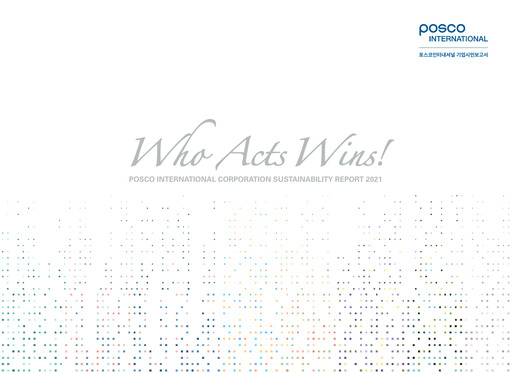 Thumbnail Posco International Sustainability Report 2021