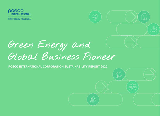 Thumbnail Posco International Sustainability Report 2022