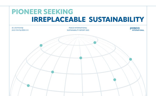 Thumbnail Posco International Sustainability Report 2023