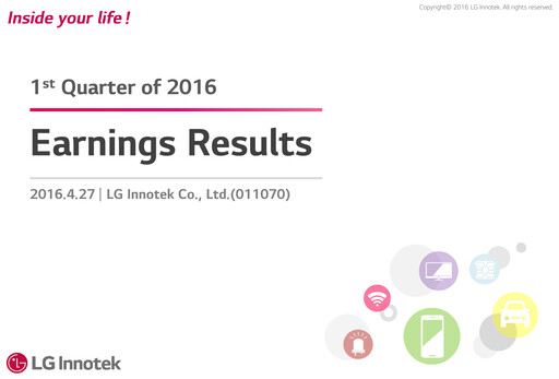 Thumbnail LG Innotek Quarterly Report 2016-q1