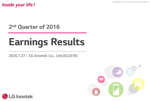 Thumbnail LG Innotek Quarterly Report 2016-q2