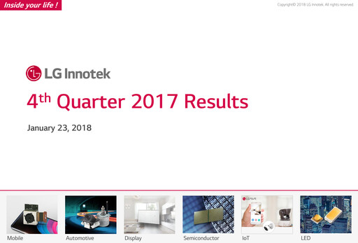 Thumbnail LG Innotek Quarterly Report 2017-q4