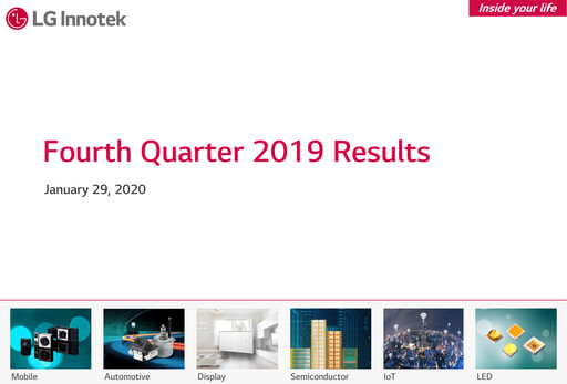 Thumbnail LG Innotek Quarterly Report 2019-q4