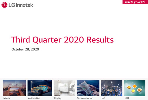 Thumbnail LG Innotek Quarterly Report 2020-q3