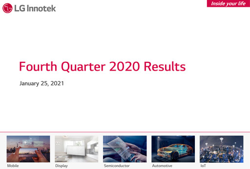 Thumbnail LG Innotek Quarterly Report 2020-q4