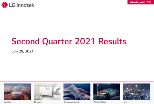 Thumbnail LG Innotek Quarterly Report 2021-q2