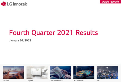 Thumbnail LG Innotek Quarterly Report 2021-q4