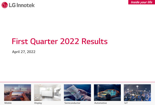 Thumbnail LG Innotek Quarterly Report 2022-q1