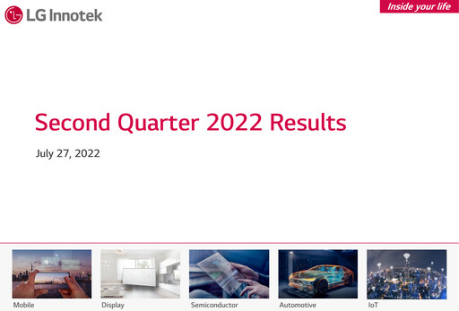 Thumbnail LG Innotek Quarterly Report 2022-q2