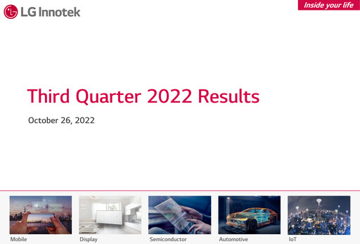 Thumbnail LG Innotek Quarterly Report 2022-q3