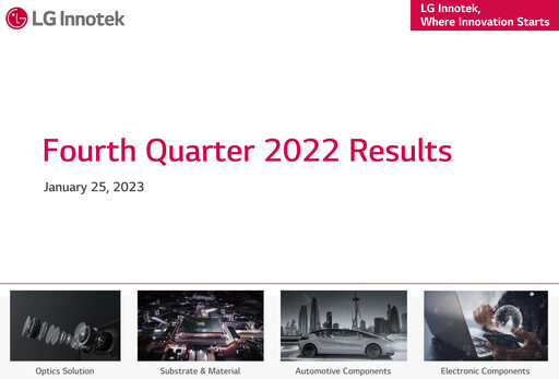 Thumbnail LG Innotek Quarterly Report 2022-q4