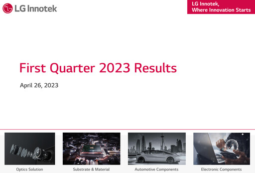 Thumbnail LG Innotek Quarterly Report 2023-q1