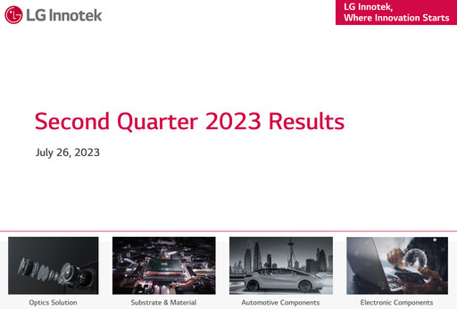 Thumbnail LG Innotek Quarterly Report 2023-q2
