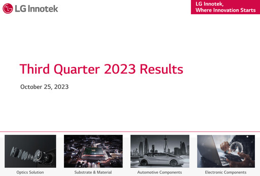 Thumbnail LG Innotek Quarterly Report 2023-q3
