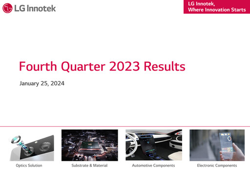 Thumbnail LG Innotek Quarterly Report 2023-q4