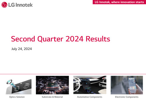 Thumbnail LG Innotek Quarterly Report 2024-q2