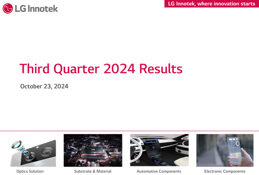 Thumbnail LG Innotek Quarterly Report 2024-q3