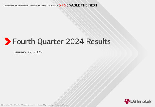 Thumbnail LG Innotek Quarterly Report 2024-q4