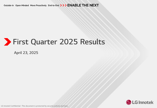 Thumbnail LG Innotek Quarterly Report 2025-q1