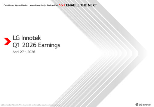 Thumbnail LG Innotek Quarterly Report 2026-q1