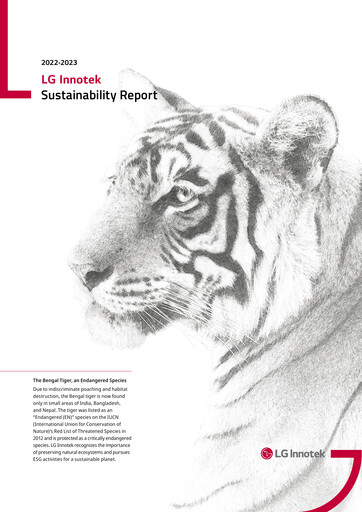 Thumbnail LG Innotek Sustainability Report 2022-2023