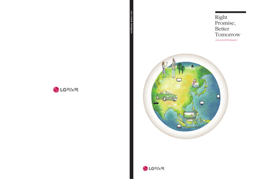 Thumbnail LG Innotek Sustainability Report 2010
