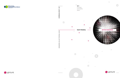 Thumbnail LG Innotek Sustainability Report 2011