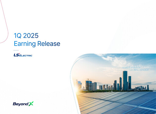 Thumbnail LS ELECTRIC Co., Ltd. Quarterly Report 2025-q1