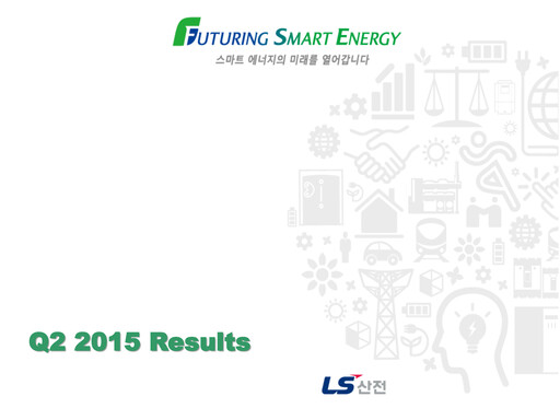 Thumbnail LS ELECTRIC Co., Ltd. Quarterly Report 2015-q2