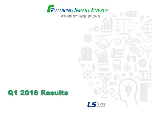 Thumbnail LS ELECTRIC Co., Ltd. Quarterly Report 2016-q1