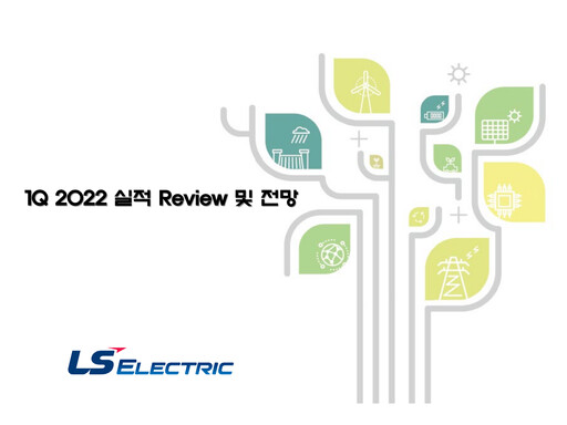 Thumbnail LS ELECTRIC Co., Ltd. Quarterly Report 2022-q1