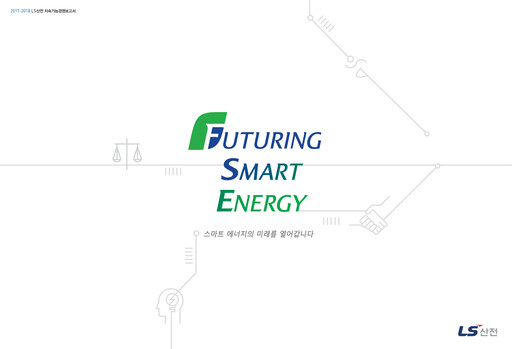 Thumbnail LS ELECTRIC Co., Ltd. Sustainability Report 2017-2018