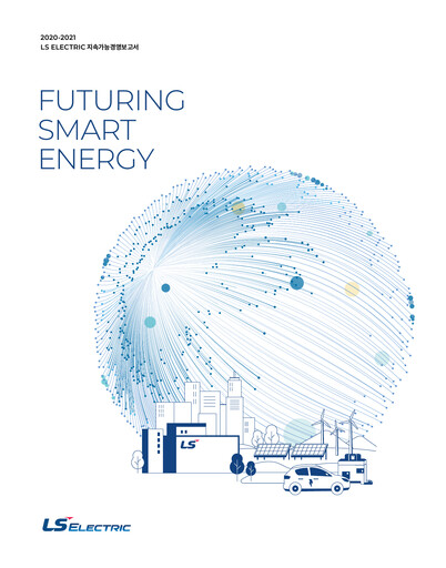 Thumbnail LS ELECTRIC Co., Ltd. Sustainability Report 2020-2021